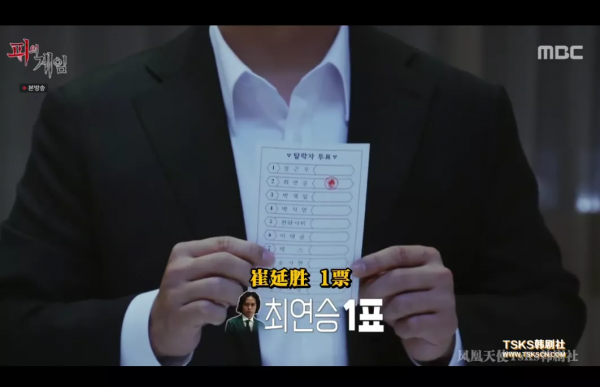 真人版《魷魚遊戲》！全程高能太刺激