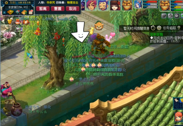 夢幻西遊：109+129十開日常，妙手仁心本草經會過期嗎？