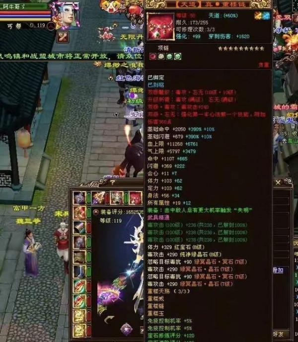 天龍懷舊：當年的團戰中橫掃的戰鬥機，滿重樓丐幫第一人阿牛哥