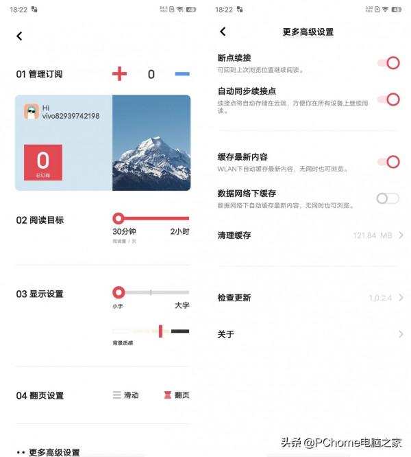 OrginOS Ocean首發體驗:「原子」之力形成獨特體驗壁壘 OrginOS Ocean首發體驗:「原子」之力形成獨特體驗壁壘