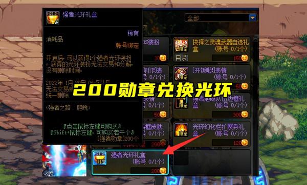 DNF:全職業強者光環展示!沒有屬性不重要,關鍵是很好看 DNF:全職業強者光環展示!沒有屬性不重要,關鍵是很好看