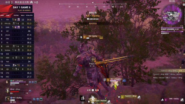 永劫無間入圍賽第三週:LGE單局21殺主宰戰局 DZC發威奪不朽榮光 永劫無間入圍賽第三週:LGE單局21殺主宰戰局 DZC發威奪不朽榮光