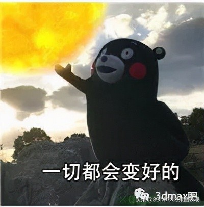 微漫畫：設計師的平安夜願望