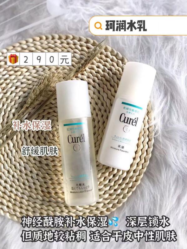 想要面板好 水乳少不了