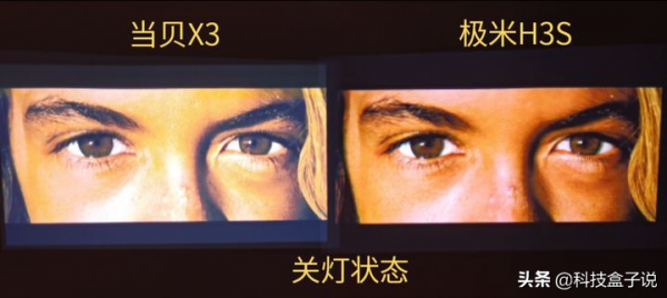 當貝NEW F3:老處理器、無遊戲低延遲、雜牌音響讓人愛不起來 當貝NEW F3:老處理器、無遊戲低延遲、雜牌音響讓人愛不起來