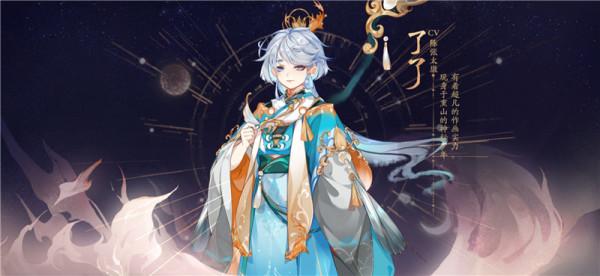 《花亦山心之月》評測：來自朝夕光年的第一款自研精品