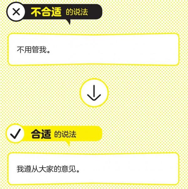 特別會說話,是一種怎樣的體驗? 特別會說話,是一種怎樣的體驗?