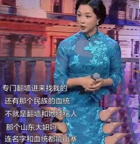 金星調侃薩頂頂：山寨名字和血統，薩頂頂反諷：跟你比小巫見大巫