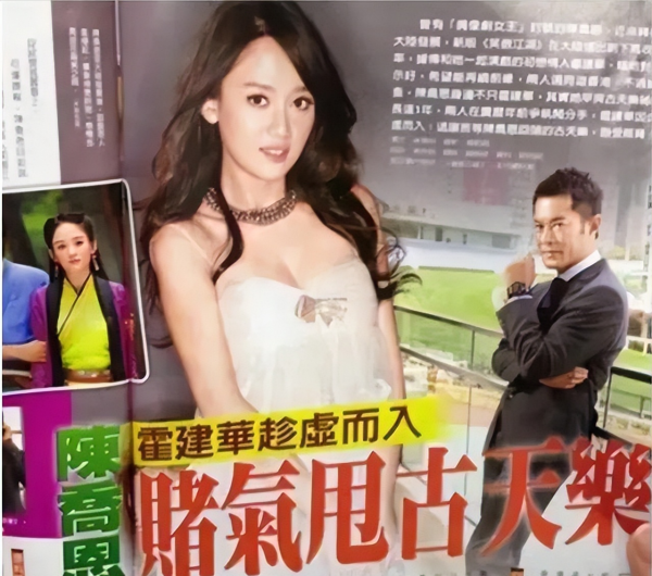 霍建華為何要放棄陳喬恩，選擇口碑並不好的林心如？情理之中