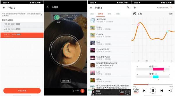 效能外翻的項圈藍芽：創新Aurvana Trio Wireless評測