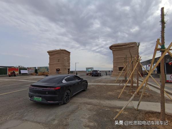 漢EV自駕新疆魔鬼城,駐車大海道景區過夜,放電做飯 漢EV自駕新疆魔鬼城,駐車大海道景區過夜,放電做飯