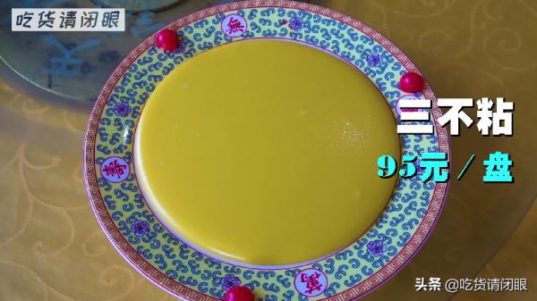 北京餐飲界傳奇,八大居僅存2家,看家名菜需要翻500次勺 北京餐飲界傳奇,八大居僅存2家,看家名菜需要翻500次勺