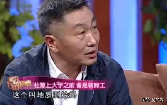 杜源：4歲認識妻子，出道多年，至今無緋聞，女兒成了最大的驕傲