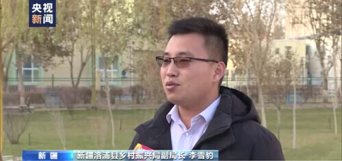 我們的2021丨新起點新徵程 繪就鄉村振興新圖景