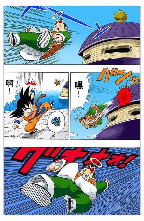 龍珠全綵105話——108話，爺爺孫悟飯登場