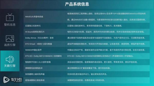 可以不買不看,但需要知道最高階電視技術,海信65U7G Pro電視評測 可以不買不看,但需要知道最高階電視技術,海信65U7G Pro電視評測