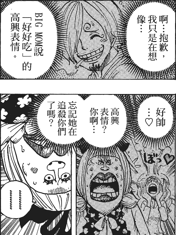 唸叨mama&ndash;mama，如何評價大媽篇（資料流硬核分析！）