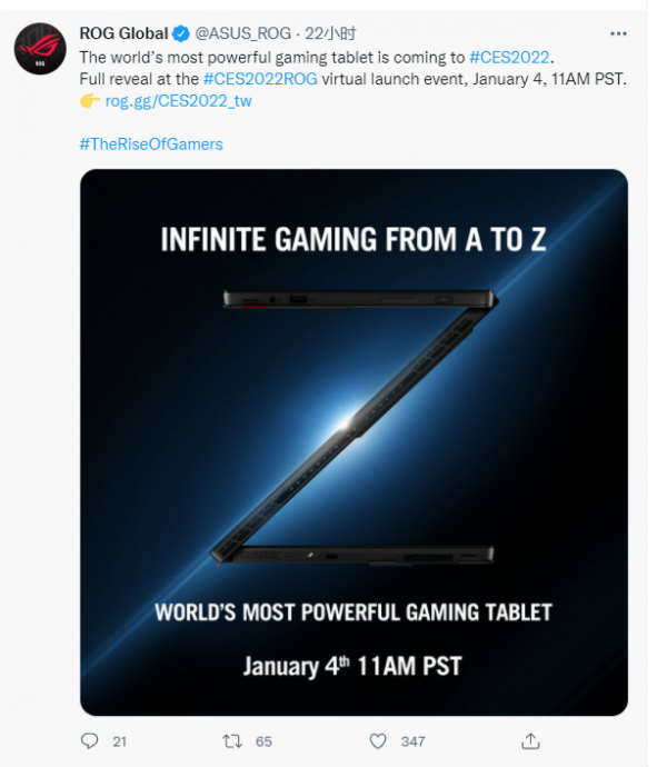 號稱最強遊戲平板 華碩 ROG Flow Z13 或採用 AMD Ryzen 6000 系列 APU