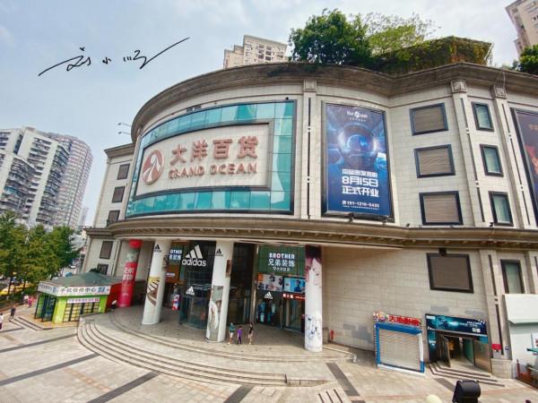 重慶楊家坪的地標商場，直通輕軌站，開了十幾年，人氣一直都很旺