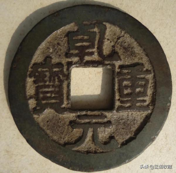 唐代銅錢最新價格表 唐代銅錢最新價格表