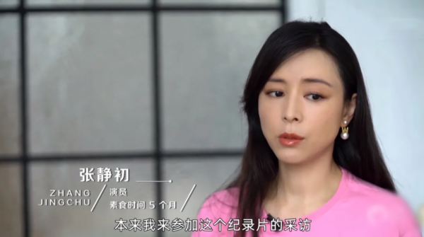 韓雪&;張靜初,自大與傲慢該休矣,流量傾軋的時代該休矣 韓雪&;張靜初,自大與傲慢該休矣,流量傾軋的時代該休矣