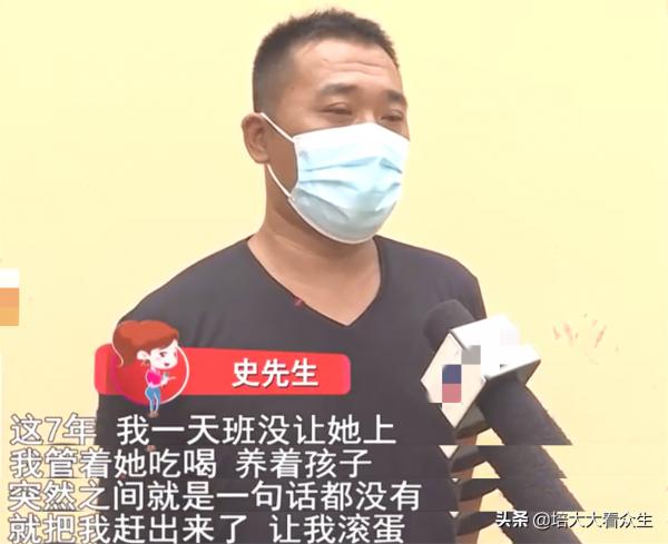 幫女友養7年孩子並還1900房貸，大叔被甩後要退錢遭拒：你情我願