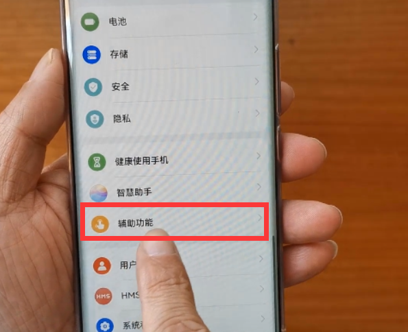 華為手機音量鍵和電源鍵，你真的會用嗎？這6個實用功能不容錯過