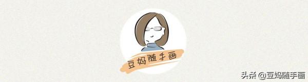 原創漫畫：放鬆一下，最簡單的生活，就是自己的幸福