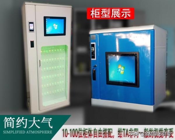 埃克薩斯智慧鑰匙櫃在變電站的應用 埃克薩斯智慧鑰匙櫃在變電站的應用