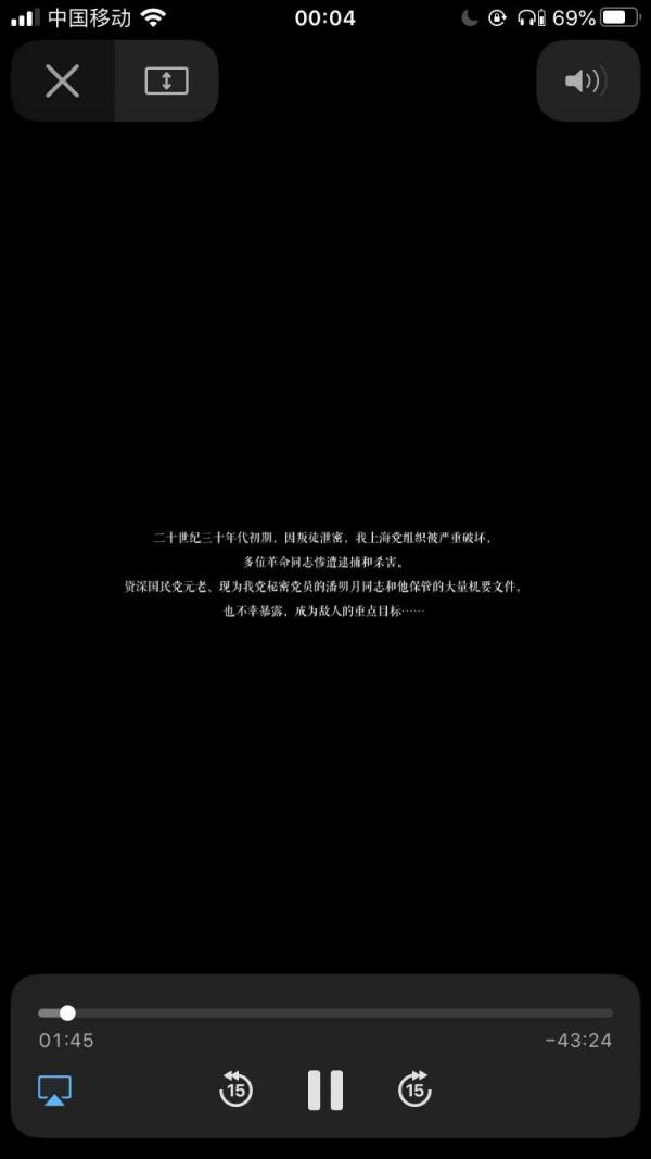 被吹成第二部《潛伏》的《前行者》真心看吐了