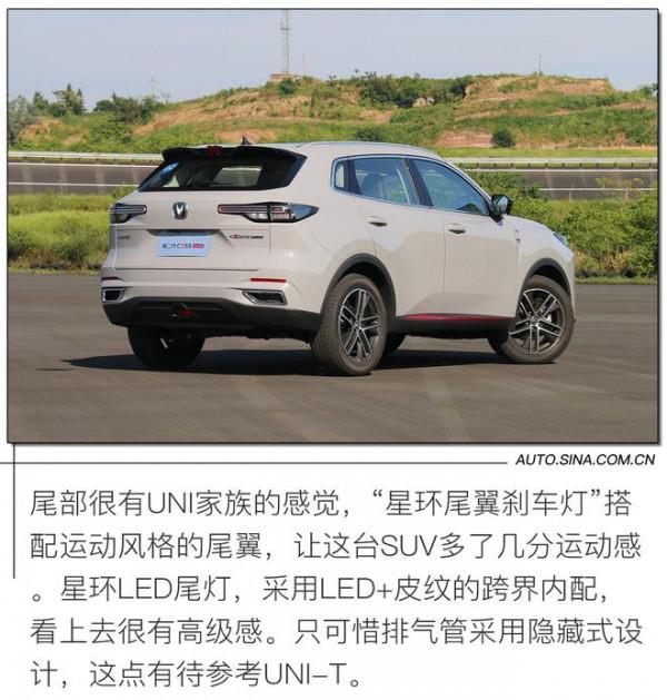 全面升級性能當先 場地試駕長安CS55 PLUS 全面升級性能當先 場地試駕長安CS55 PLUS