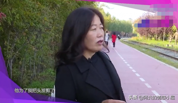 大爺留長髮戴耳環，大媽轉身想走，說：我這大老土似的，配不上他