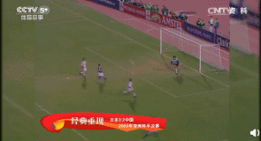 中國日本最精彩一戰!他6秒奔襲50米轟世界波 1人被撞成腦震盪 中國日本最精彩一戰!他6秒奔襲50米轟世界波 1人被撞成腦震盪