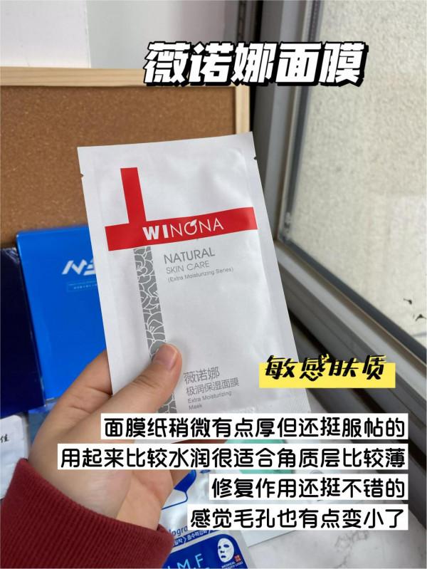 本熬夜黨愛用的補水控油麵膜……