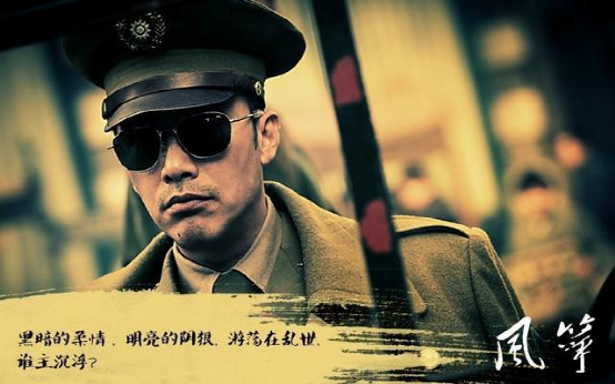 6部天花板諜戰劇！要不是《風箏》刪減200分鐘，它不會進不了前3