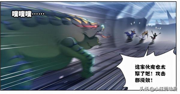 斗羅大陸：史萊克面臨糧食危機！眾人偷蛋，智鬥鴕鳥