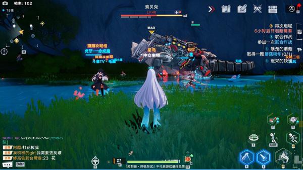 帶上幻想去冒險——幻塔:一款全新的開放世界多人冒險遊戲 帶上幻想去冒險——幻塔:一款全新的開放世界多人冒險遊戲