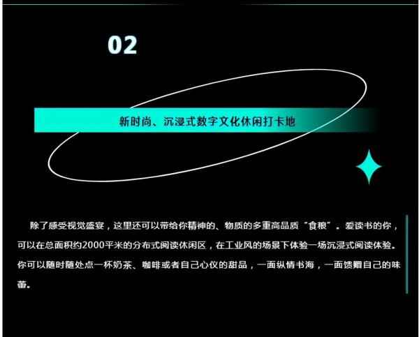 鐵粉儲料倉變身 “光之博物館”，元宇宙大會即將在此舉辦！