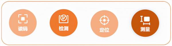 海康機器人“機器視覺+AMR”解決方案，助力汽車行業智造升級