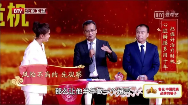 高血壓“突然正常”,別急著高興!很有可能是這種致命危機 高血壓“突然正常”,別急著高興!很有可能是這種致命危機