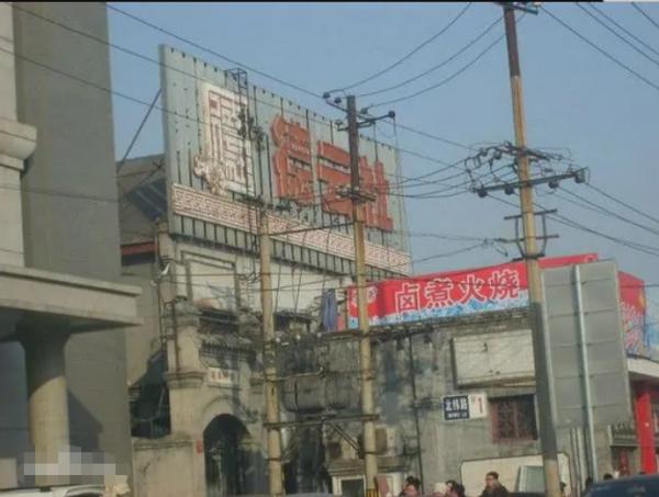 侯震：上班時間打遊戲，為啥什麼都不幹郭德綱也養著他？