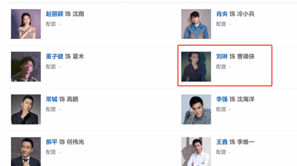 誰是兇手：又一個高智商犯罪，親手殺害丈夫的曹瑛俠，身份不簡單