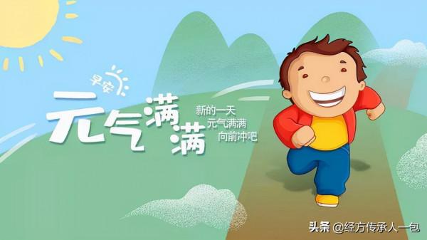 半夜總是醒，之後很難入睡！中醫疏肝健脾，養血清熱，寧心安神