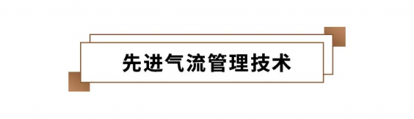 全新 Emit 詳解丨輝煌再續，Cerotar高音的低調魅力