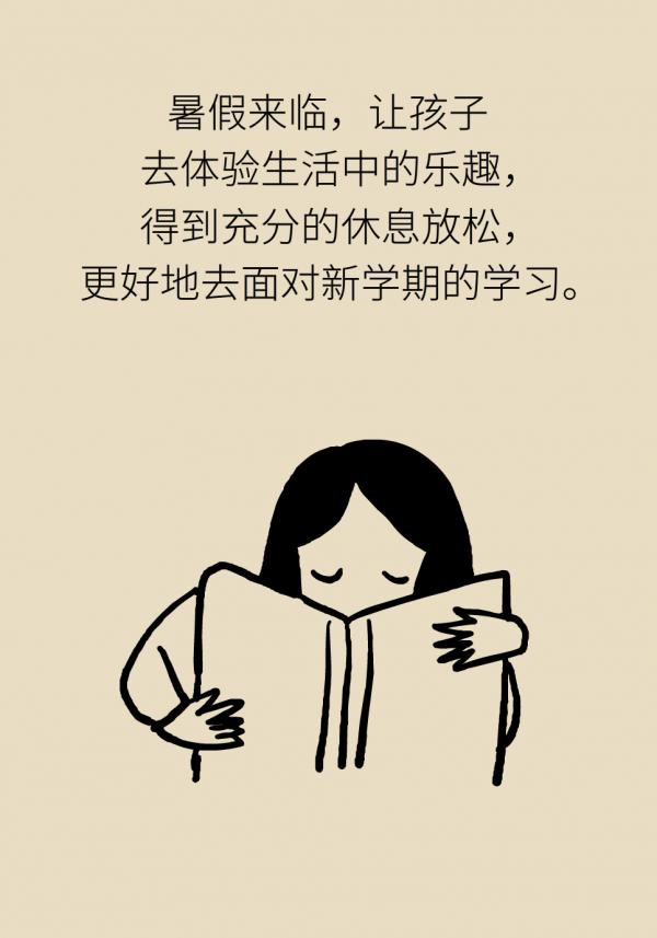 假期來了孩子“機不離手”怎麼破?家長快學起來 假期來了孩子“機不離手”怎麼破?家長快學起來