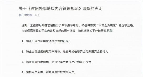 廣電總局要求停止宣傳推銷檳榔及製品;iPhone13秒沒 蘋果官網崩潰 廣電總局要求停止宣傳推銷檳榔及製品;iPhone13秒沒 蘋果官網崩潰
