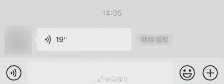 剛剛，微信上線新功能