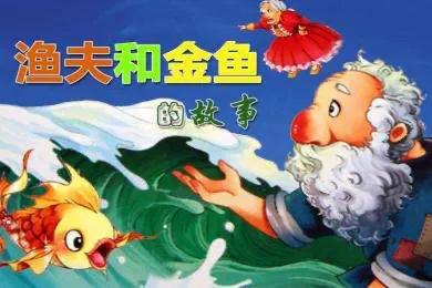 讀懂這3個故事，能幫你看透人性，減少焦慮和煩惱