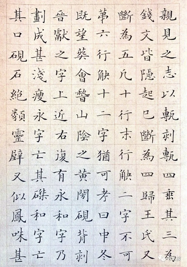 演員黃軒書法作品在國家畫院展出,明星學書法成新時尚 演員黃軒書法作品在國家畫院展出,明星學書法成新時尚