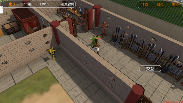 金庸群俠傳3D重製版:全流程圖文攻略(1) 金庸群俠傳3D重製版:全流程圖文攻略(1)